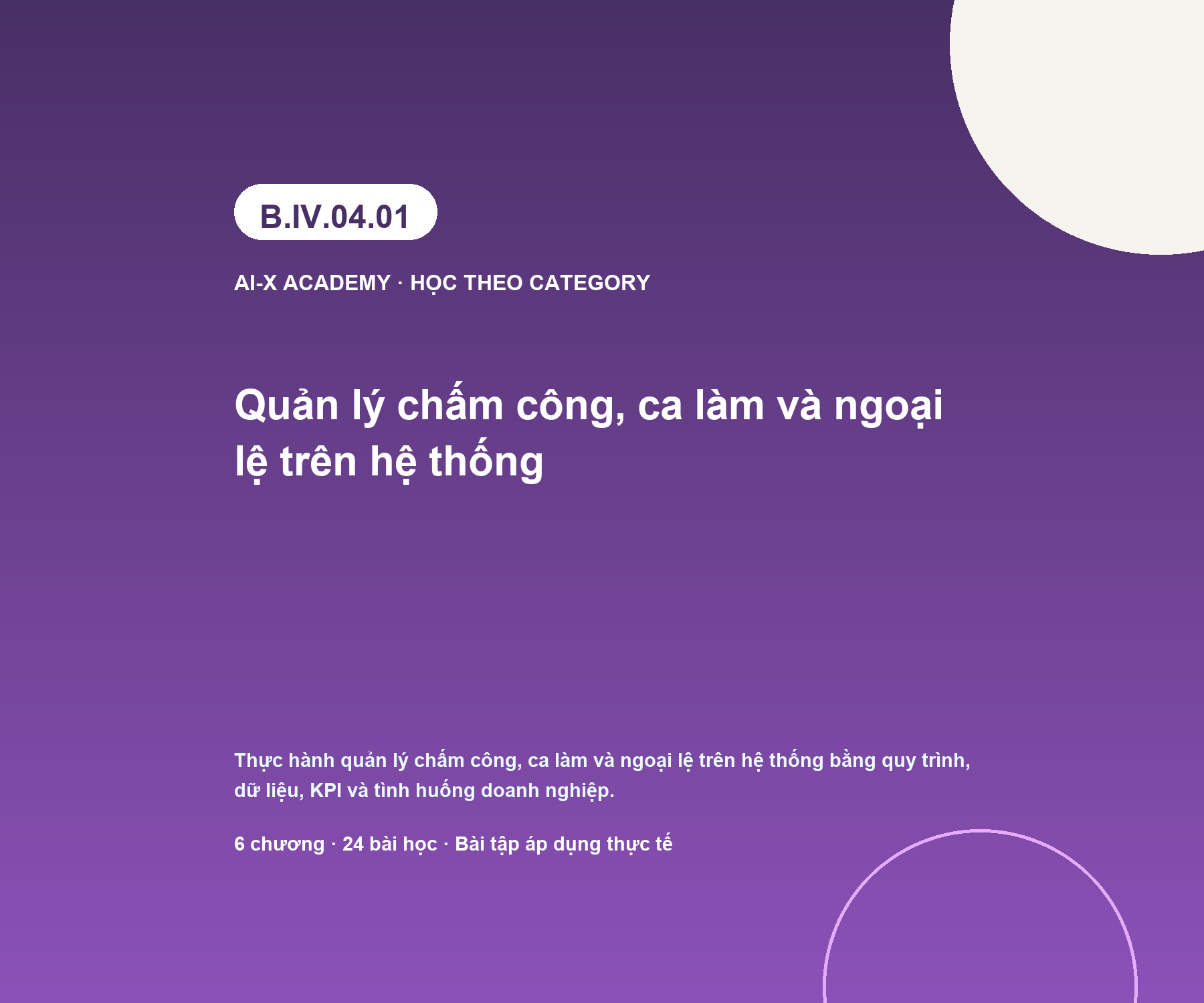 B.IV.04.01 — Quản lý chấm công, ca làm và ngoại lệ trên hệ thống